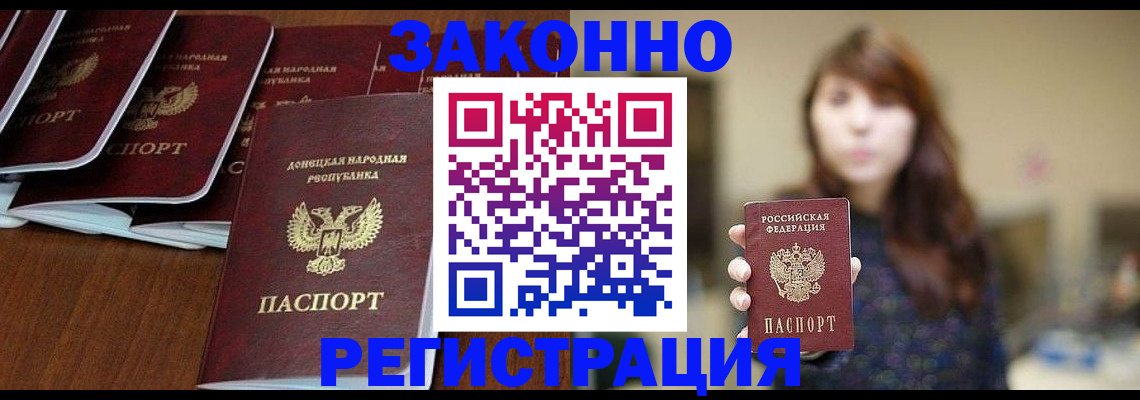 пропишу в квартире в Белой Холунице