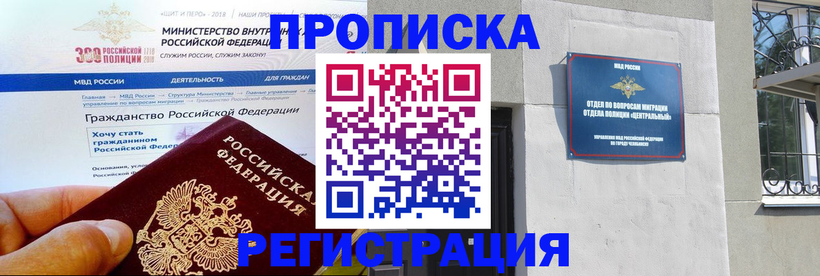 форма 3 в Белой Холунице